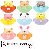 【25個セット】ぷかぷかティーカップアニマル 人形すくい 縁日用品 縁日すくい 浮く スーパーボールすく…