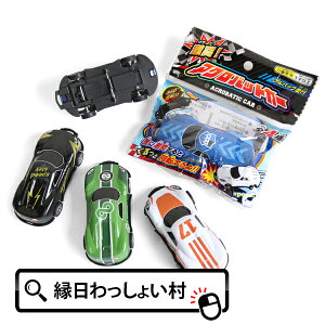 �y12�Z�b�g�z���ˁI�A�N���o�b�g�J�[ �~�j�J�[ �v���o�b�N�J�[ ACROBATIC CAR �A�N���o�b�g �A�N���o�e�B�b�N �v���o�b�N���s �t���b�v�@�\ �� ���� �X�|�[�c�J�[ �q�ǂ� ���ǂ� �j�̎q ����