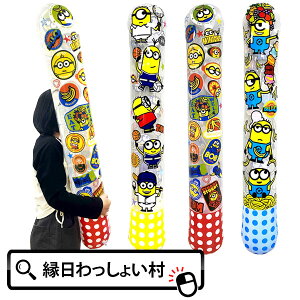 y6Zbgz~jIYrj[XeBbNBIG 113cm BIGTCY rbO XeBbN GA[ rj[ߋ rj[ LN^[ lC GAߋ  r C qǂ Ղ čՂ 