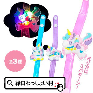y12ZbgzPOP OUT UNICORN sJsJuXbg uXbg jR[ 邨  uX r @   ̎q j̎q q Ղ  q ii c