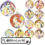 【12個セット】ディズニープリンセスエアーヨーヨー プリンセス ビニール ヨーヨーつり つり キャラクタ…