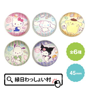 TILN^[Y X[p[{[ 45mm 10 n[LeB }C ||v Vi p X[p[{[  Ղ q Ղ Cxg  oX ii 