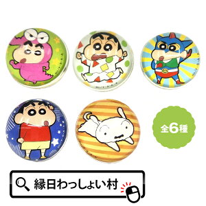 N񂿂 X[p[{[ 45mm 10 qǂ LbY LN^[ X[p[{[  p  Ղ  q Ղ oX ii Cxg  j̎q ̎q {[ ̑