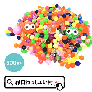 Y X[p[{[ 500 ʓ A\[g ܂Ƃߔ  lC ̑Cxg qǂ LbY X[p[{[ p  Ղ  Ղ oX ii Cxg  j̎q ̎q 