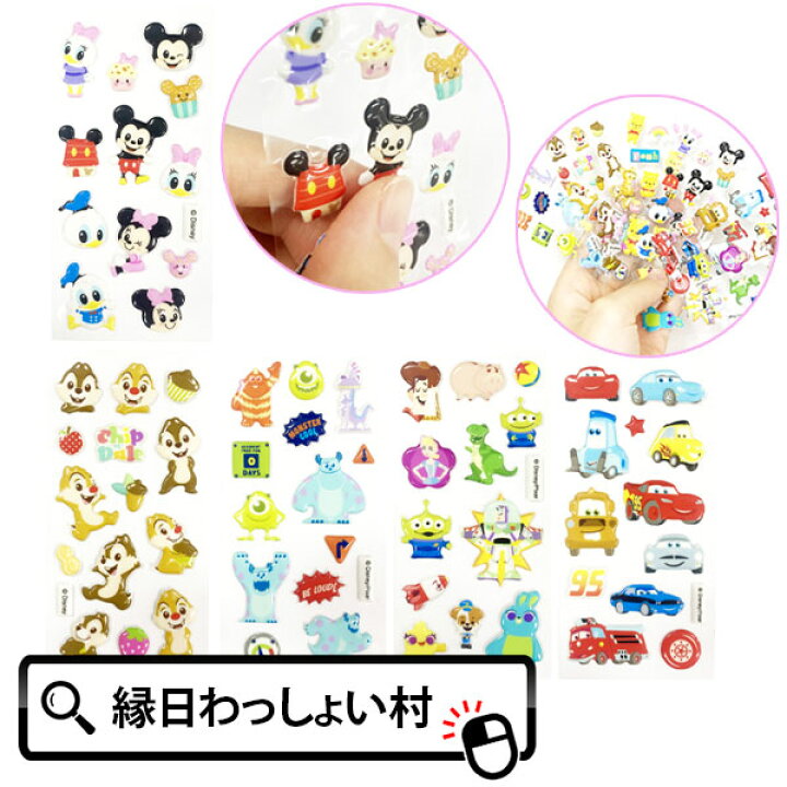 楽天市場】【60個セット】ディズニーぷっくりミニシール ステッカー 