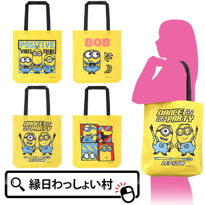 y12Zbgz~jIYsDzg[gobO2 ΂ obN   LN^[ ~jI minions lC ii   iiߋ pi q Ղ ܂ qǂ q 