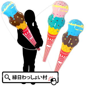 y12ZbgzBIGIGA[ACXN[ 90cm qt BIGTCY ACX ACXN[ rbO XeBbN GA[ rj[ߋ rj[ lC GAߋ 傫  r C q