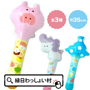 y12ZbgzB_CJbgGA[XeBbN 35cm  rj[ߋ XebL o[ I` ̎q j̎q 킢 q ܂Ƃߔ  Ղ Ղ  oX X 