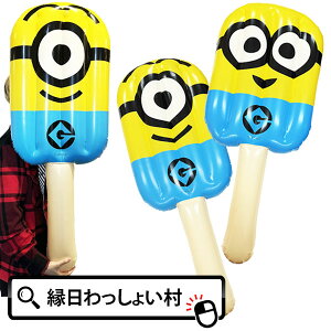 y6Zbgz~jIYLfBXeBbNBIG 105cm BIGTCY rbO XeBbN GA[ rj[ߋ rj[ LN^[ ACXLfB lC GAߋ  r C q