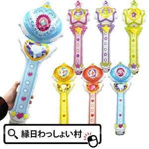 y12ZbgzȂ肫GWFGA[XeBbN 47cm rj[ XeBbN r GAߋ GA[ rj[ߋ  C q j̎q ̎q qǂ ǂ Ղ čՂ  