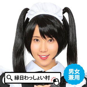 Jch cCe[  Jc  EBbO ACh  킢 nEB nEB[ Halloween  RXv Aj }K  LN^[ Ղ l Ƃ q