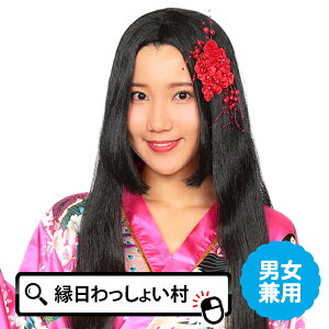 Jch Pl  Jc  EBbO  킢 nEB nEB[ Halloween  RXv Aj }K  LN^[ Ղ l Ƃ qǂ ǂ 