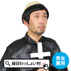 Jch UrG  Jc  EBbO  Jbp ͓ 낢 ʔ nEB nEB[ Halloween  RXv Aj }K  LN^[ Ղ l Ƃ