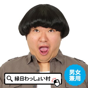 Jch }bV[Jbg  Jc  EBbO 낢 ʔ nEB nEB[ Halloween  RXv Aj }K  LN^[ Ղ l Ƃ q