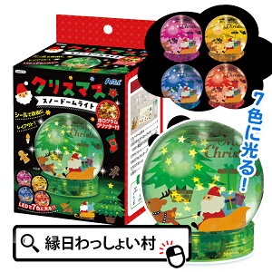NX}XXm[h[Cg NX}X Christmas Xmas Lbg Zbg }H H }H R Rۑ h ۑ ~x LbY qǂ ǂ wZ w wZ Ղ  