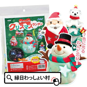 ˂ǂłNX}X^ Sy ^ NX}X Christmas Xmas Lbg Zbg }H H }H R Rۑ h ۑ ~x LbY qǂ ǂ wZ w wZ 