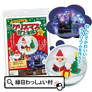 ˂ǂłNX}XJvZ Sy eE C~l[VCg NX}X Christmas Xmas Lbg Zbg }H H }H R Rۑ h ۑ ~x LbY qǂ 