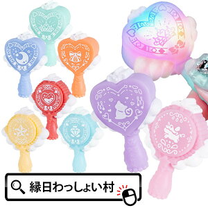 【8個セット】ぴかっと!ぷかぷかマジカルステッキ 光るおもちゃ 光る玩具 ステッキ おもちゃ 浮く すくい用 光物 光る 縁日すくい 男の子 女の子 縁日 お祭り 屋台 盆踊り くじ引き景品 光