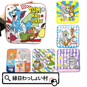 y24ZbgzgWF[ ~j^I TOM&JERRY nJ` LN^[ |Pbg^I lC ii @ G ^I qǂ LbY v[g Q ObY  w   