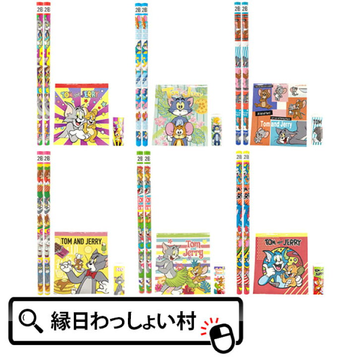 楽天市場】【25個セット】トム＆ジェリー 4点文具セット 文具セット 
