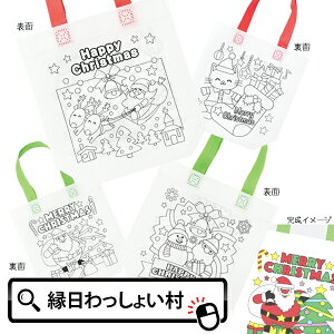 y50ZbgzX'mas ʂ肦g[gobO ʂ肦 g[g obO hG NX}X Fh ΂ obN  IWi H HLbg qǂ q LbY G T^N[X Ⴞ