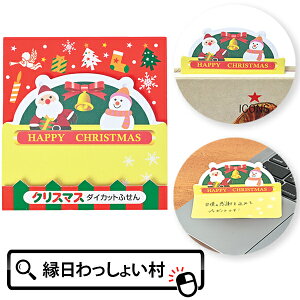 y50ZbgzX'mas _CJbgӂ 20    t ӂ [ NX}X v[g Mtg ii mxeB  ߋ p[eB[  qǂ q Q 