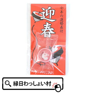 x݂GA 50   ݂ 2026N ߔN   E} ǂԂ  Aj} x J^  VN  }t  َq ʉَq Ղ  I` ߋ