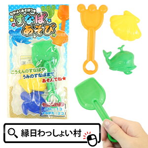 y25ZbgzȂ΂  V Zbg XRbv ^ ct ۈ牀 j̎q ̎q ii ߋ   Ղ Cxg `ii qǂ q  l C r[` AE