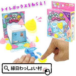 y12Zbgz|C|C񂱃Q[ ii ߋ  Ղ  ≮ Q[  oX v[g Cxg q qǂ LbY  ܂ Q Ɩp ܂Ƃߔ j̎q 