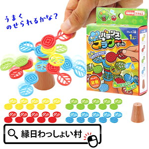 y12Zbgz`ƃoXt[Q[  ii ߋ m mߋ Ղ  qǂ q q qǂ LbY ct ۈ牀 v[g Mtg j̎q ̎q w