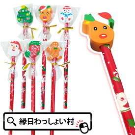 【24個セット】クリスマス スノーキッズ　けしごむ付えんぴつ 鉛筆 クリスマス 消しゴム 鉛筆セット エンピツ ケシゴム クリスマスプレゼント おまけ 子ども会 子供会 お祭り問屋 けしごむ付き鉛筆 クリスマス けしゴム