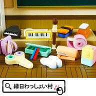 おもしろ消しゴム スクール 60個入り イワコー 消しゴム ケシゴム けしごむ 文房具 文具 学校用品 レトロ…
