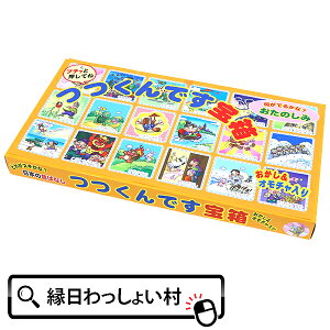 ł  ߋ  َq ʉَq XibNَq XibN  Zbg lߍ킹  NX}X Christmas Xmas N Nn YN VN  l Ƃ qǂ 