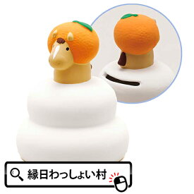 貯金箱 2026年 午年 丙午 うま ウマ どうぶつ 動物 アニマル 干支 開運 招福 新年 正月 貯金 土鈴 置物 置き物 おきもの インテリア おもちゃ オモチャ 玩具【13時までの注文で当日発送】