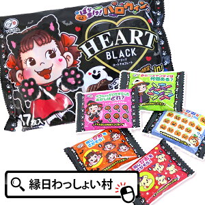 17 nEBubNn[g`R[g َq s `R `R[g chocolate  ʉَq t@~[pbN nEB Halloween NX}X Christmas Xmas Ղ qǂ ǂ L