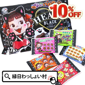 ynEBԋ z17 nEBubNn[g`R[g َq s `R `R[g chocolate  ʉَq t@~[pbN nEB Halloween NX}X Christmas Xmas 