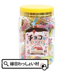 `Rς `R `R[g chocolate  َq  fU[g Zbg lߍ킹  NX}X Christmas Xmas o^C Valentine zCgf[ l Ƃ qǂ 