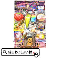 当てくじ スクイーズ当て 80名様用 スクイーズ おもちゃ くじ アテクジ あてくじ 当てクジ にぎにぎ 抽選…