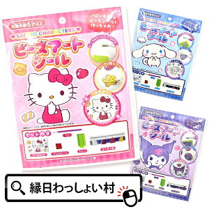 y12ZbgzTILN^[Y r[YA[gV[ LN^[ n[LeB N~ Vi[ ObY  ߋ ii ̎q qǂ q j̎q wZ w Cx