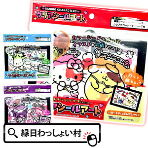 y12ZbgzTILN^[Y NAV[A[g TI V[  ߋ RNV n[LeB ||v N~ }CfB |`bR Vi[ Xe