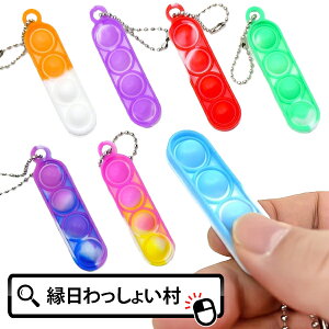 y25ZbgzՂۂvbV  ߋ vbV|bv L[z_[ ii XNC[Y Q[ qǂ q w j̎q ̎q Cxg   XgX 킢 v