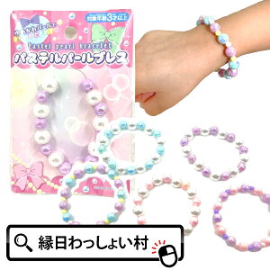 y25ZbgzpXep[uX uXbg ̎q ANZT[   킢  ߋ ` Cxg ii  ct ۈ牀 w qǂ q  