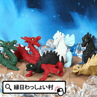 おもしろ消しゴム ドラゴン 60個入り イワコー 消しゴム ケシゴム けしごむ 文房具 文具 小学生 男の子 …