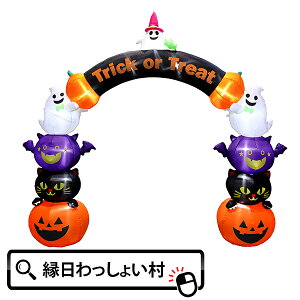 GA[fBXvCA[` pvLtY Halloween nEB nEB[ ΂ ڂ J{` pvL z[ 10 H Ղ qǂ ǂ fR[V dl ACL