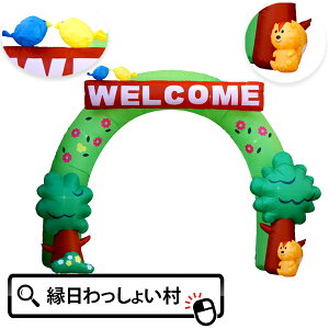 GA[fBXvC A[` FOREST  GgX  EGJ WELCOME X X  Cxg Ղ p[eB[  W VbsOZ^[ [ ڗ h GA[o