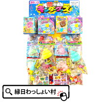 楽天市場】くじ引きセット（お祭り・縁日用品｜パーティー・イベント 