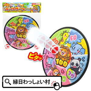 y10ZbgzAj}{[_[c  ii ߋ j̎q ̎q qǂ q ct ۈ牀 Cxg X|[c  Lb` }WbNe[v `   V Ղ