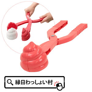 񂿐@ V V OV  ʃ[J[ Sy }H }H R  NX}X Xmas Christmas NX}Xv[g q qǂ ǂ LbY j̎q ̎q 