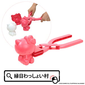 n[LeB@ TI SANRIO LeB LN^[ V V OV  ʃ[J[ Sy }H }H  NX}X NX}Xv[g q qǂ 