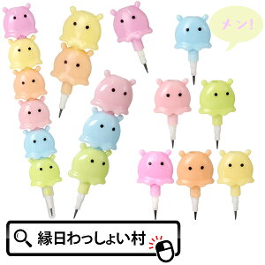 y25Zbgz_R҂ M  [ ii ߋ Pbg҂ ߂񂾂 ܂ Q ق  Ղ  oX ql` `ii ΂܂ zz z qǂ